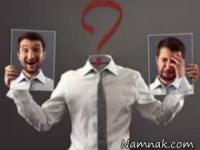 آدم های منفی