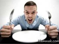 همیشه گرسنه ام