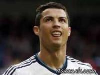 کریستین رونالدو