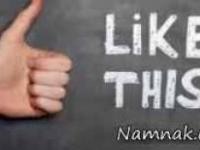 واژه های پرکاربرد اینترنت