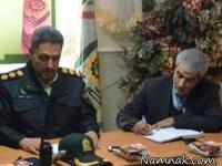 پارتی ارومیه