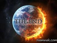 پیش بینی آخر دنیا