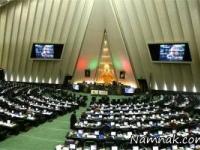 آغاز امامت حضرت مهدی