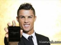 عطر رونالدو