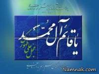 امام زمان عرفه