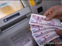 سبد کالای حمایتی دولت