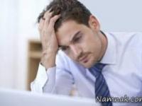 عقیمی مردان