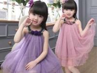 لباس دخترانه