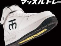 کفش لاغری ژاپنی