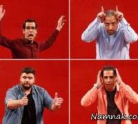 خنداننده شو