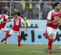 پرسپولیس و پارس جنوبی