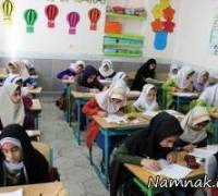 تعطیلی مدارس