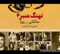 فروش فیلم