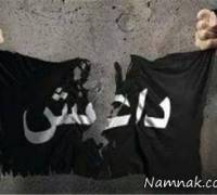 نابودی داعش