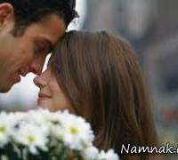 زیبایی در ازدواج