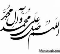 شب معراج