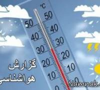 عید فطر