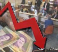 پیش بینی نرخ سود بانکی تا پایان سال 96