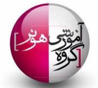 همه چیز در مورد کنکور هنر