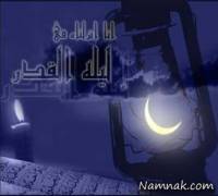 اعمال شب های قدر