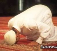 نماز