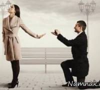 ازدواج