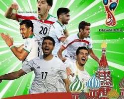 تیم ملی فوتبال ایران