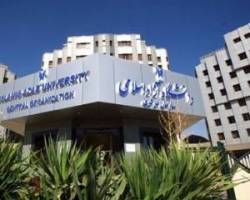 انتخاب رشته دانشگاه آزاد