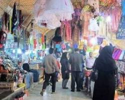 بسته حمایت غذایی