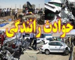 وازگونی اتوبوس