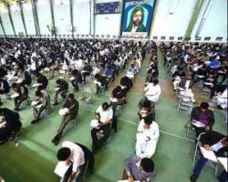 آزمون استخدامی