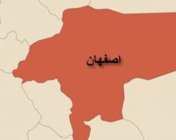 استان اصفهان شمالی