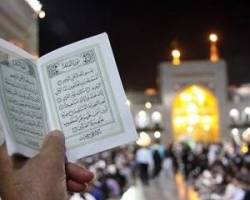 ساعت کاری در رمضان