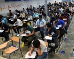 انتخاب رشته