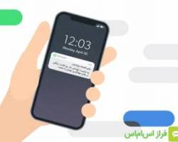 ارسال پیامک تبلیغاتی انبوه