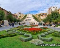 ارمنستان