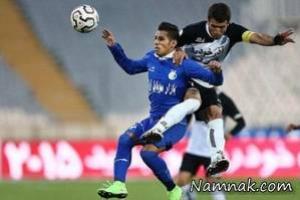 استقلال و صبا