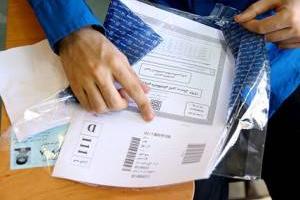 نتایج کاردانی فنی و حرفه ای