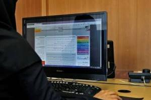 انتخاب رشته دکتری 98