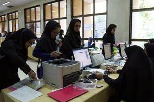 نقل و انتقالات دانشجویی