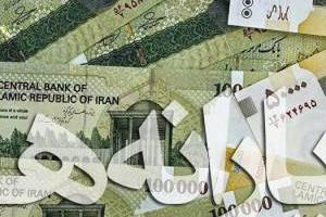 ثبت نام یارانه نقدی