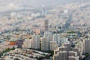 قیمت مسکن