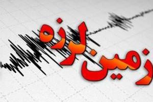 زلزله کرمان