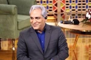 دورهمی جدید