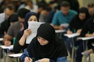 امتحان دانشگاه آزاد