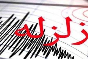 زلزله فارس