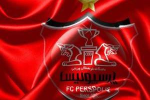 پرسپولیس