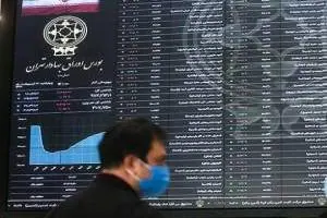 اوضاع بورس