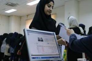 وام دانشجویی