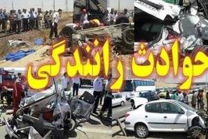 واژگونی مرگبار پژو